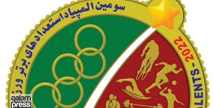 آذربایجانشرقی به عنوان برترین ستاد استانی دست یافت
