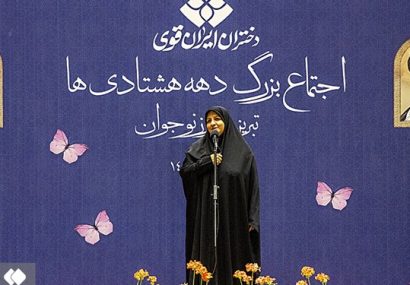 خواهر شهید فهمیده در تبریز:  جسارت حسین ثابت کرد دشمن نمی تواند وارد کشور شود