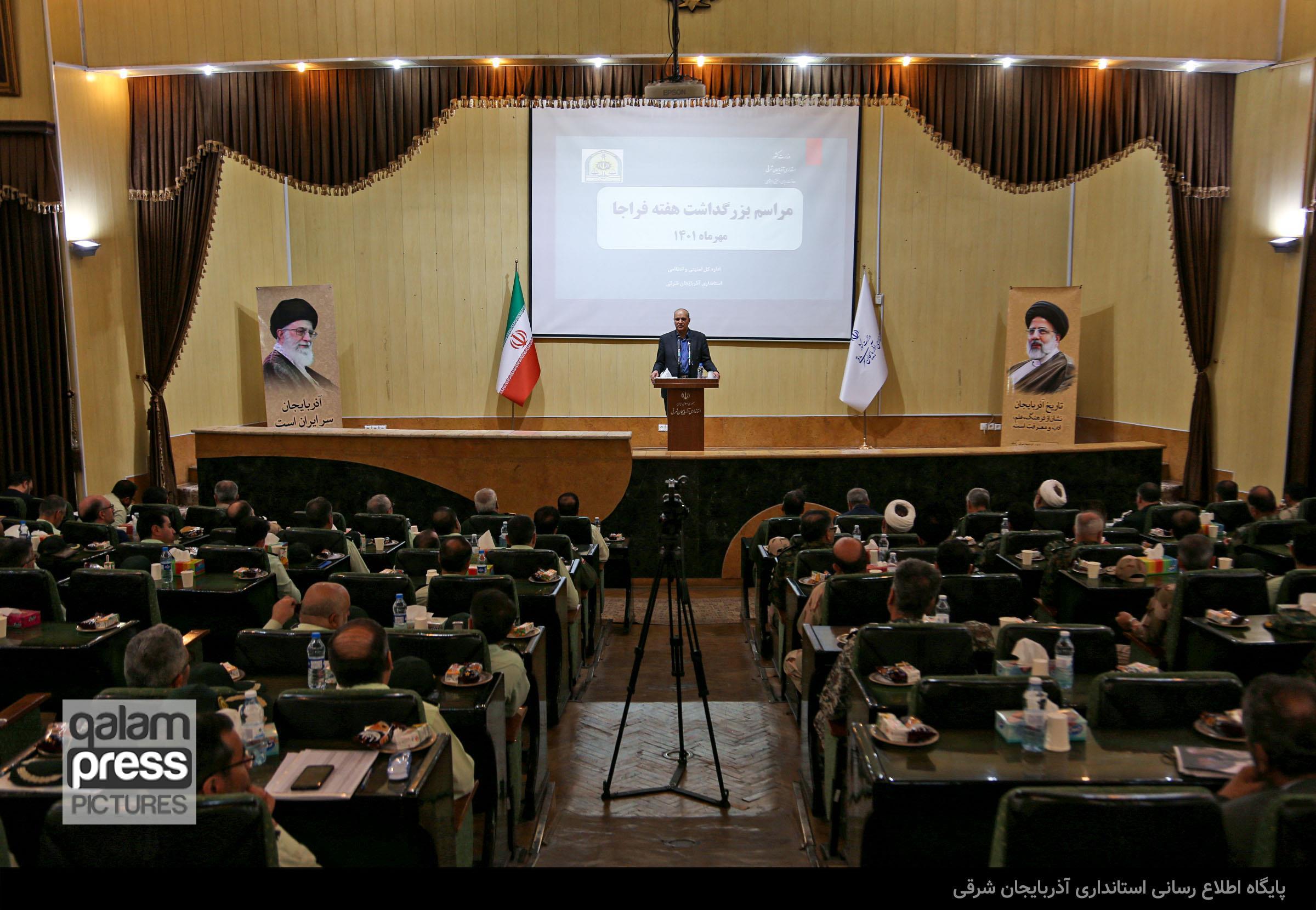 امنیت جامعه مرهون تلاش شبانهروزی نیروهای انتظامی است