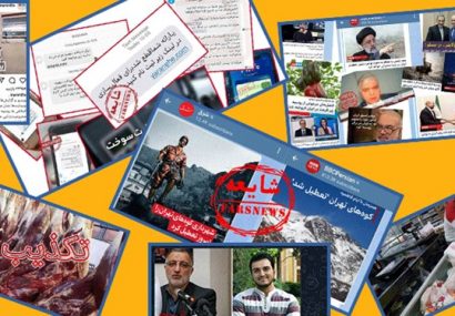 کشته‌سازی جدید ضد انقلاب این بار در تبریز!
