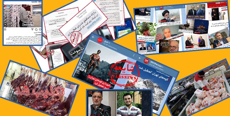 کشتهسازی جدید ضد انقلاب این بار در تبریز!