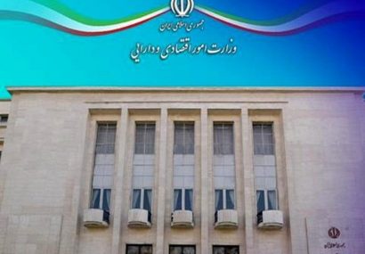 شکایت وزارت اقتصاد از روزنامه اعتماد