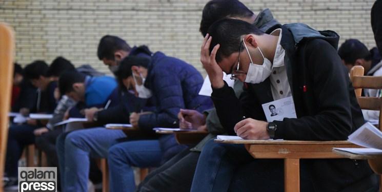 آزمون کارشناسی ارشد و دکتری ۱۱ و ۱۲ اسفند برگزار میشود / وسائل ممنوعه را اکنون بدانید