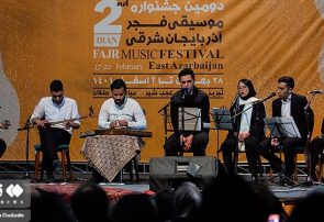 حضور ۱۸۵ هنرمند در جشنواره موسیقی فجر آذربایجان‌شرقی/   رتبه نخست در اجرای صحنه‌ای و استقبال مخاطبان