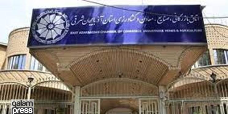 لزوم خروج اتاق بازرگانی تبریز از انحصار/ صداهایی که شنیده نمیشوند!