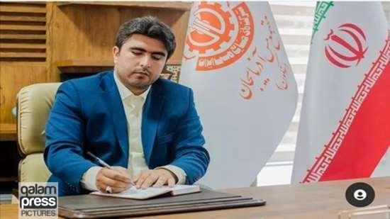 ایجاد بانک اطلاعاتی متقاضیان اشتغال در مجتمع مس سونگون