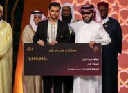 جایزه ۴۰ میلیارد تومانی عربستان به قاری ایرانی +فیلم