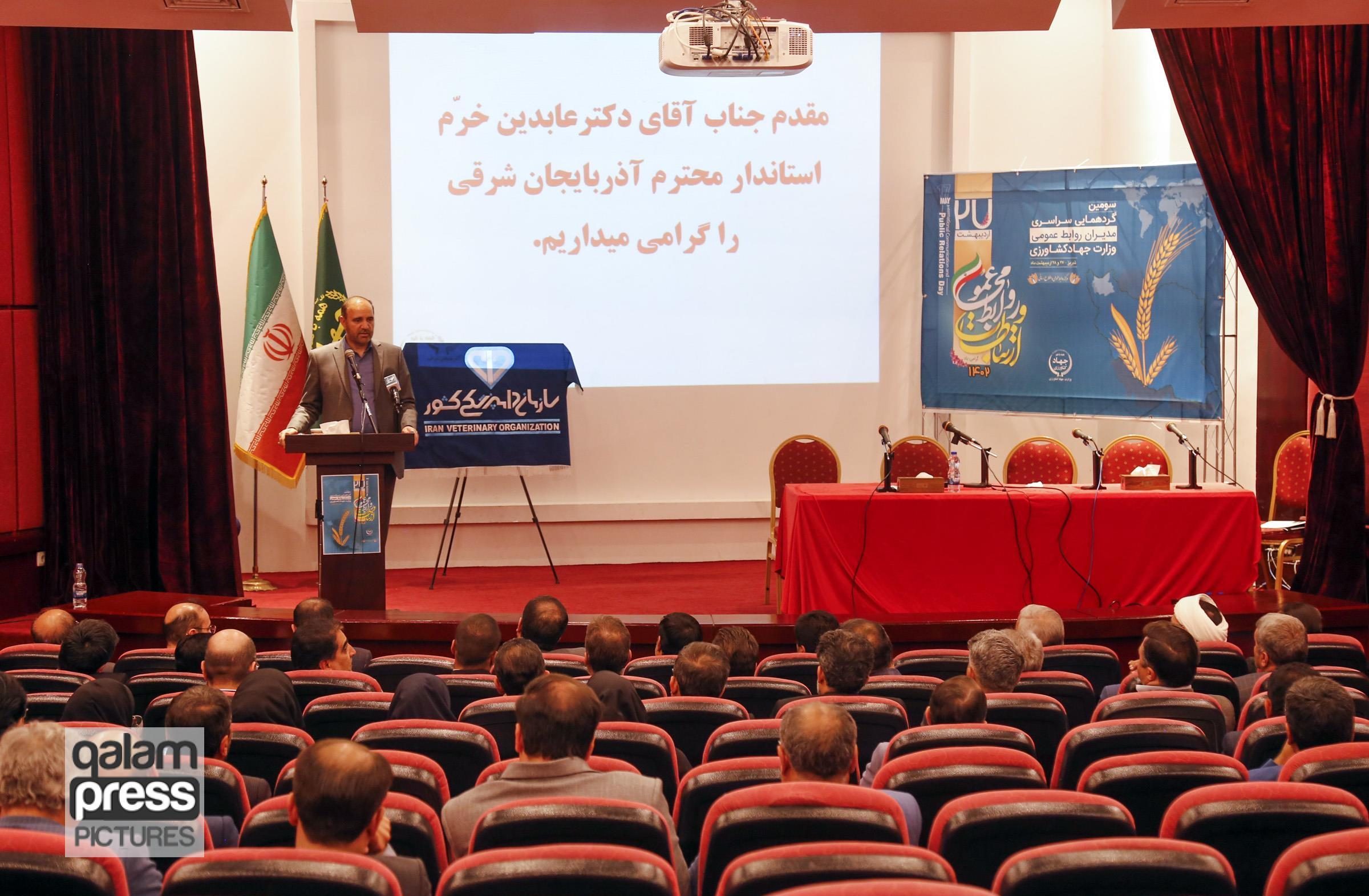 روابط عمومیها خدمات دولت در بخش کشاورزی را به مردم اطلاعرسانی کنند