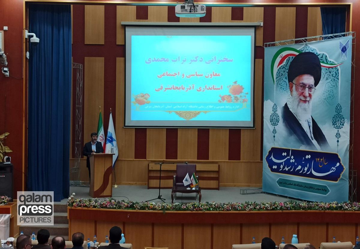 بیانیه گام دوم انقلاب، نقشه راه اداره کشور و انقلاب اسلامی است