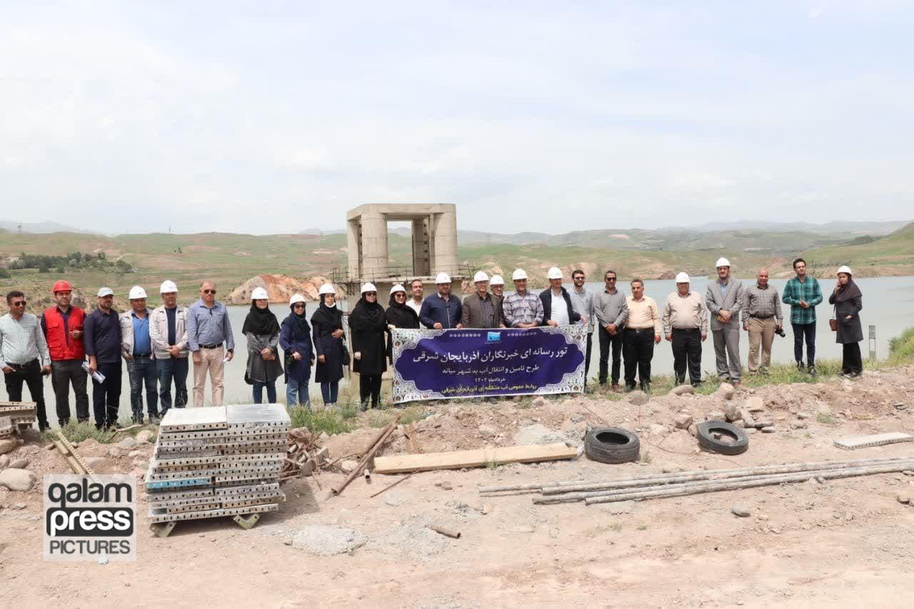 بازدید خبرنگاران و عکاسان رسانه‌های استان از پروژه در آستانه بهره‌برداری "سد گرمی‌چای میانه"