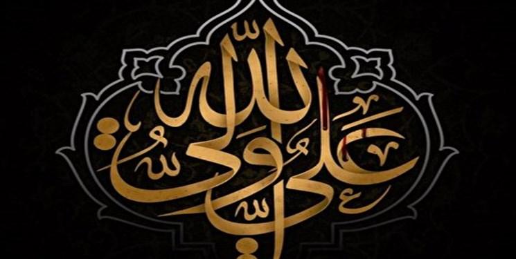 احیای جشنواره ملی خوشنویسی غدیر زمینهساز گسترش آموزههای علوی است