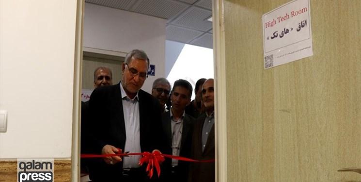 افتتاح نخستین مرکز ارائه خدمات اولیه سلامت مبتنی بر فناوری کشور در تبریز
