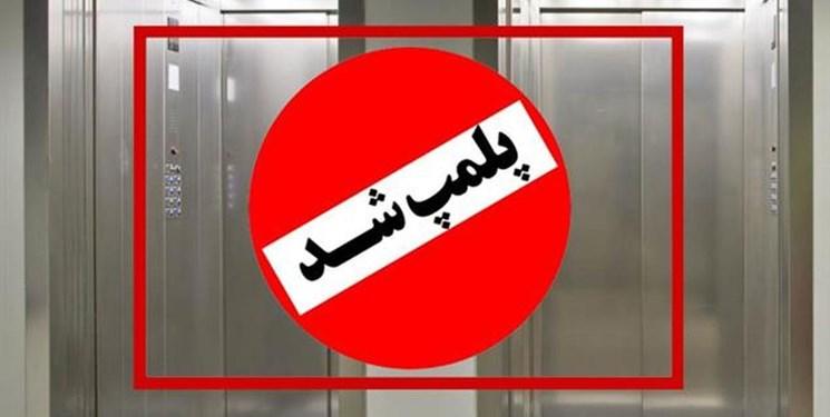 پلمب کارخانه غیرمجاز تولید داروهای غیربهداشتی در مراغه