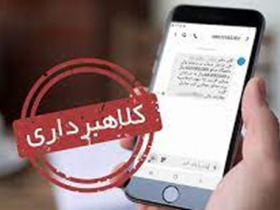 کلاهبردار حرفه‌ای با رسید جعلی در تبریز