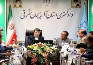 خرید و فروش زمین در شهرکهای صنعتی آذربایجانشرقی!