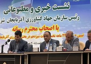 خرید ۴۰۰ هزار تنی طلایی در آذربایجان شرقی
