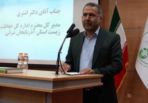 معرفی مدیرعامل و هیات مدیره چرمشهر به دادگاه