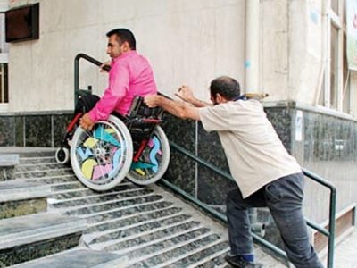 دسترسی برای همه، مناسبسازی حرف دل همه!