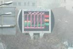 هوای پاک تبریز ارمغان برنامه‌های مدون مدیریت شهری