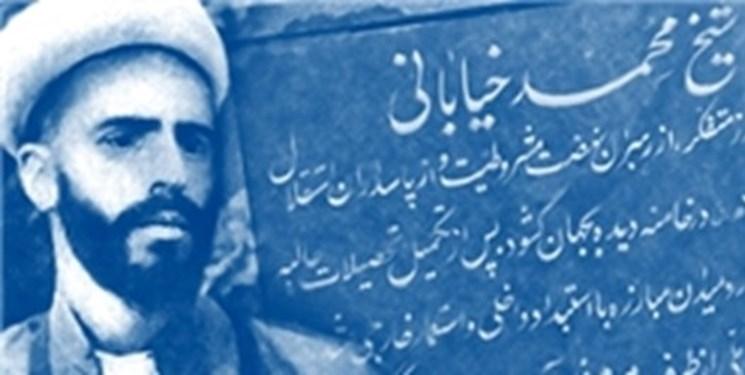 شیخ محمد خیابانی یک روزنامهنگار مسئول و آزادی ملت ایران شیخ محمد خیابانی یک روزنامهنگار مسئول و آزادی ملت ایران