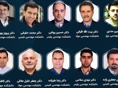 اساتید دانشگاه صنعتی سهند در جمع ۲ درصد دانشمندان برتر جهان