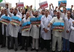 تجمع کادر  درمان دانشگاه علوم پزشکی تبریز در محکومیت جنایت رژیم صهیونیستی