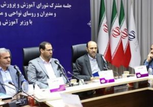 وزیر آموزش و پرورش: سند تحول را از طاقچه به مدرسه بیاورید