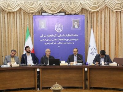 معاون وزارت کشور: ارتقاء امنیت و استمرار پیشرفت از دستاوردهای مشارکت عمومی در انتخابات است