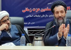 بیداری جهانی در مقابل رژیم صهیونیستی