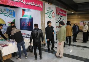 برپایی غرفه‌های فرهنگی به مناسبت هفته‌بسیج در ایستگاه متروی میدان ساعت تبریز