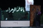 پایتخت جهان تشیع رنگ و بوی فاطمی گرفت