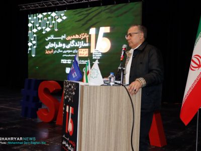 نقش معماری خلاقانه در اقتصاد شهری و صنعت گردشگری