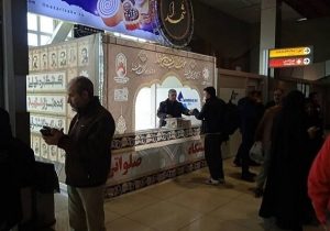 استقبال از میهمانان کنگره ۱۰ هزار شهید آذربایجان‌شرقی در فرودگاه شهید مدنی تبریز