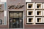 افتتاح صرافی بانک‌ ملی در استان آذربایجان‌شرقی