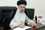 رئیس جمهور در پیامی درگذشت استاندار آذربایجان شرقی را تسلیت گفت