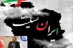 پیام تسلیت مدیرعامل آب و فاضلاب آذربایجان شرقی  در پی حادثه تروریستی «کرمان»