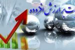 شهرداریها محل هزینه عوارض مالیات بر ارزش افزوده را شفافسازی کنند