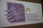بانک اطلاعاتی جامع فرصت های سرمایه گذاری تبریز بروز رسانی می شود
