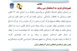 نصب بنرهای اطلاع رسانی اعمال قانون و انتقال به پارکینگ خودروهای متخلف در سطح شهر