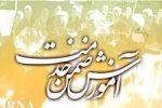 کلاس های آموزش در حوزه سرمایه گذاری برگزار می شود