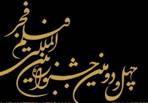 ۱۸ اثر جشنواره فیلم فجر در تبریز اکران می شود
