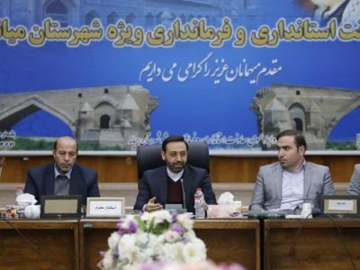 استاندار آذربایجان شرقی: سرمایه ترسو است
