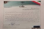 قدردانی مشاور وزیر و رئیس مرکز جهاد آبرسانی از مدیرعامل شرکت آب فاضلاب آذربایجان شرقی