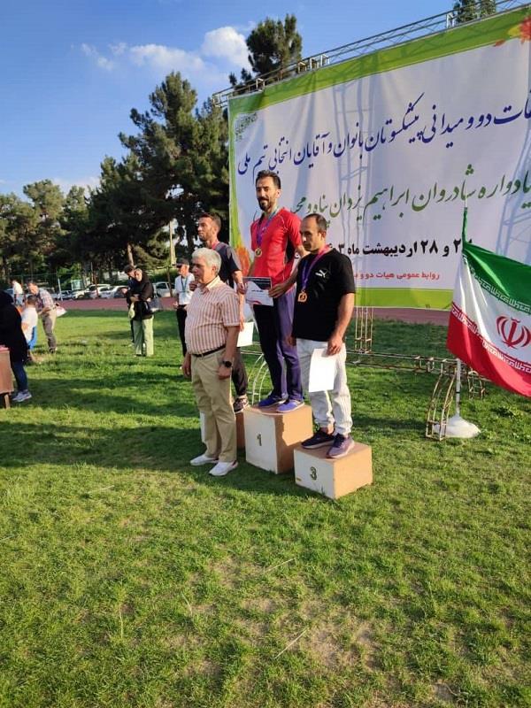 افتخار همکار شرکت آب وفاضلاب استان در مسابقات دوومیدانی انتخابی تیم ملی