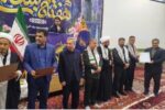 قدردانی فرمانده ناحیه مقاومت بسیج سپاه آذرشهر از مدیریت برق آذرشهر