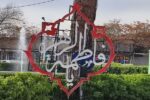 نصب المان های نوری به مناسبت شهادت حضرت فاطمه زهرا(س)