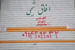 پلمپ چهار باب مغازه مطابق بند ۲۰ ماده ۵۵/ انبار مواد شیمیایی و اشتعال زا در محدوده مرکزی شهر ممنوع است