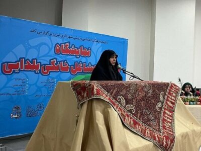حمایت از مشاغل خانگی، گامی در راستای اهداف اجتماعی شهرداری تبریز