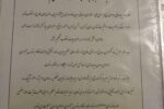 قدردانی فرمانده سپاه عاشورا از رئیس اداره برق گوگان