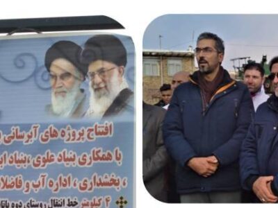بهره‌برداری از طرح‌های آبرسانی در ۱۳ روستای چاراویماق